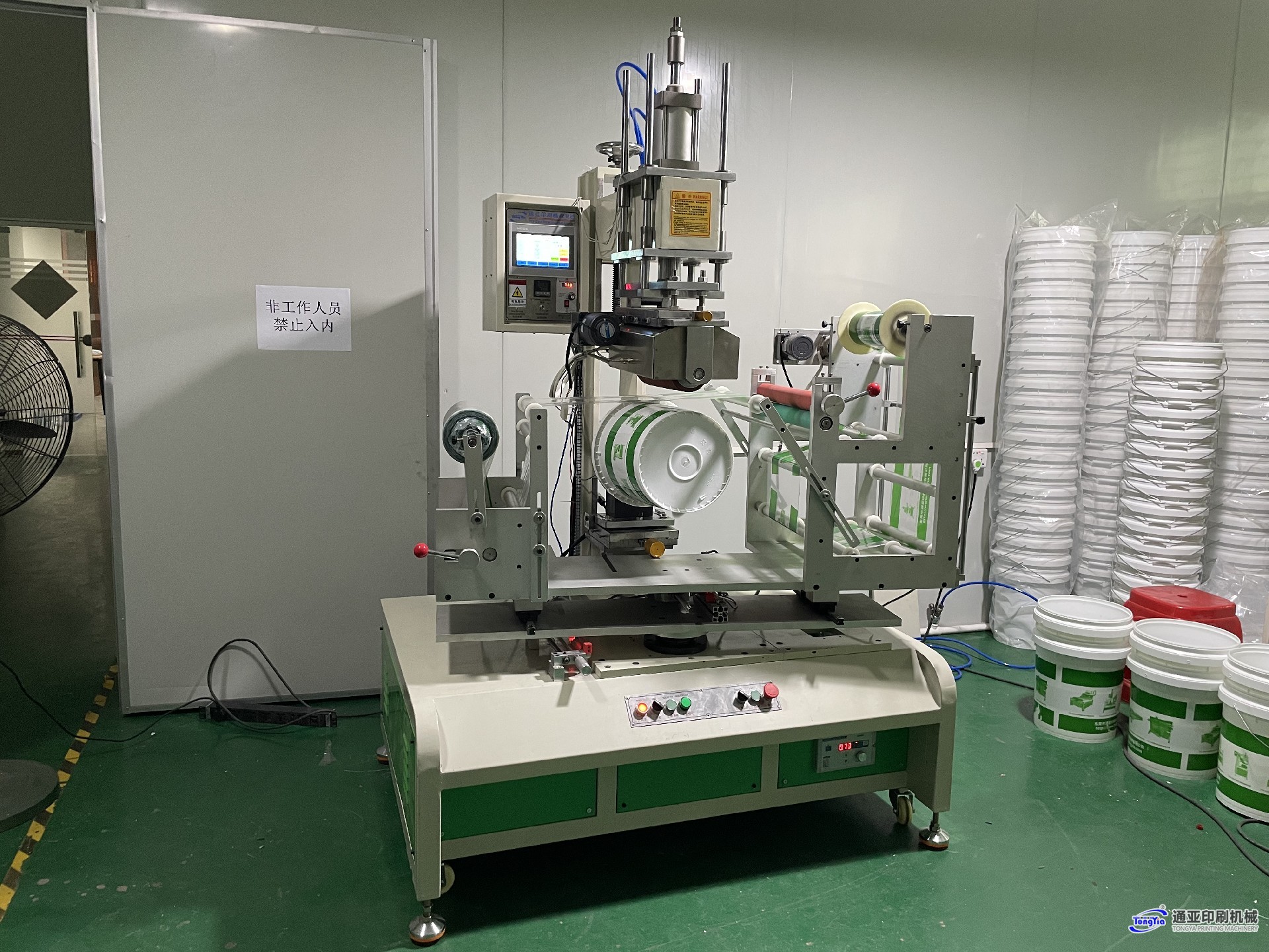 TYH-S350MRC涂料桶熱轉(zhuǎn)印機(jī)  技術(shù)參數(shù)資料
